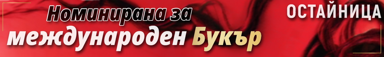 ��������� - ���� �������