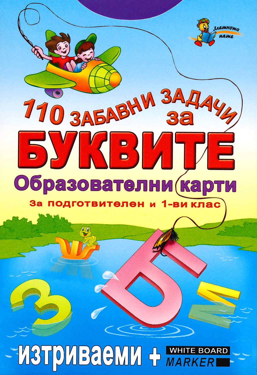 Проект ви игра