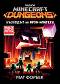 Minecraft Dungeons:   - -   - 