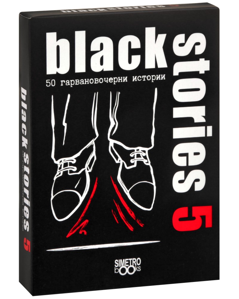 Black Stories 5 -   50       - 