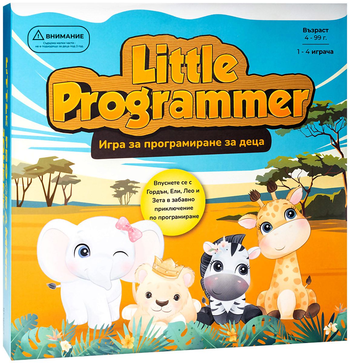 Игра за програмиране за деца Little Programmer - store.bg