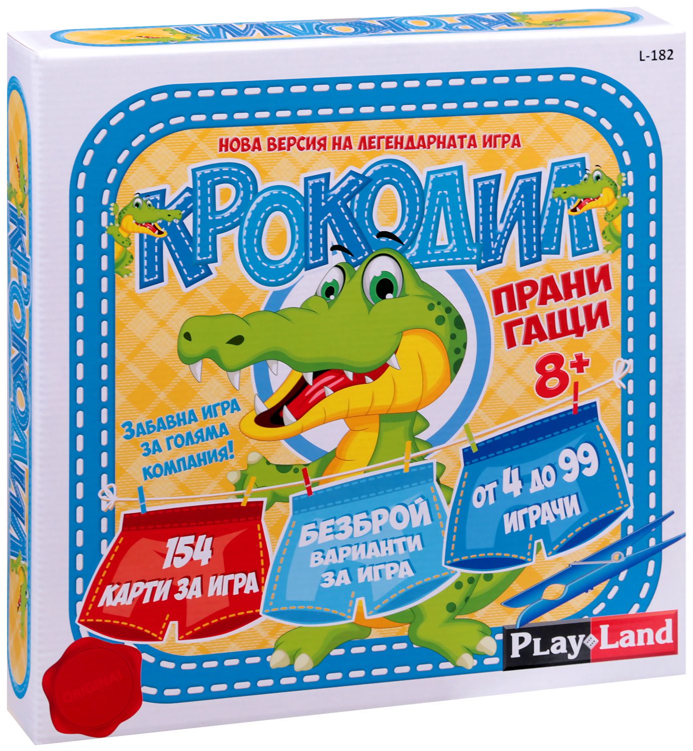 Игра крокодильчик. Крокодил игровое поле. Игра крокодил логическая. Музыкальный крокодил игра. Как играть в игру крокодил.