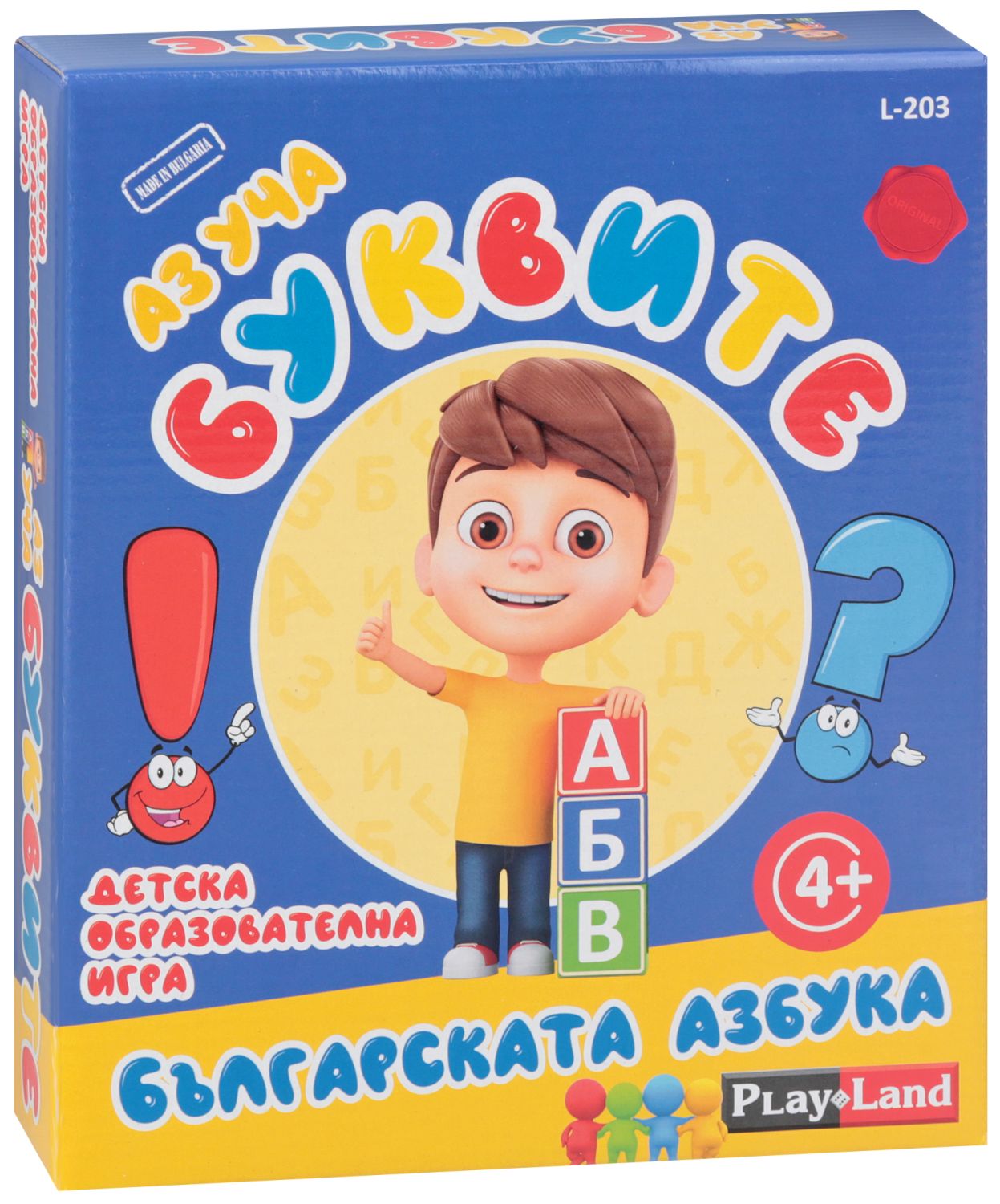 Аз уча буквите PlayLand Детска игра - store.bg