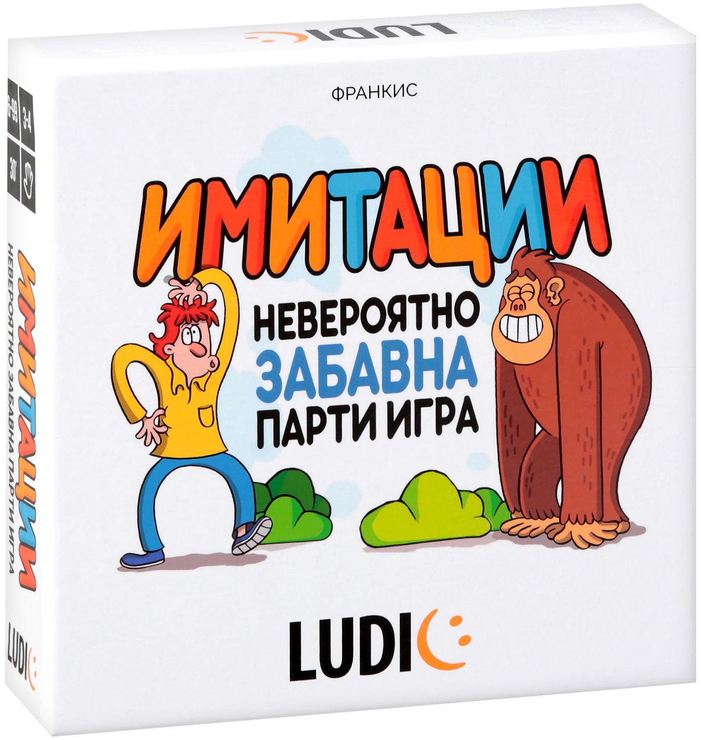 Ludic детска парти игра за имитации - store.bg