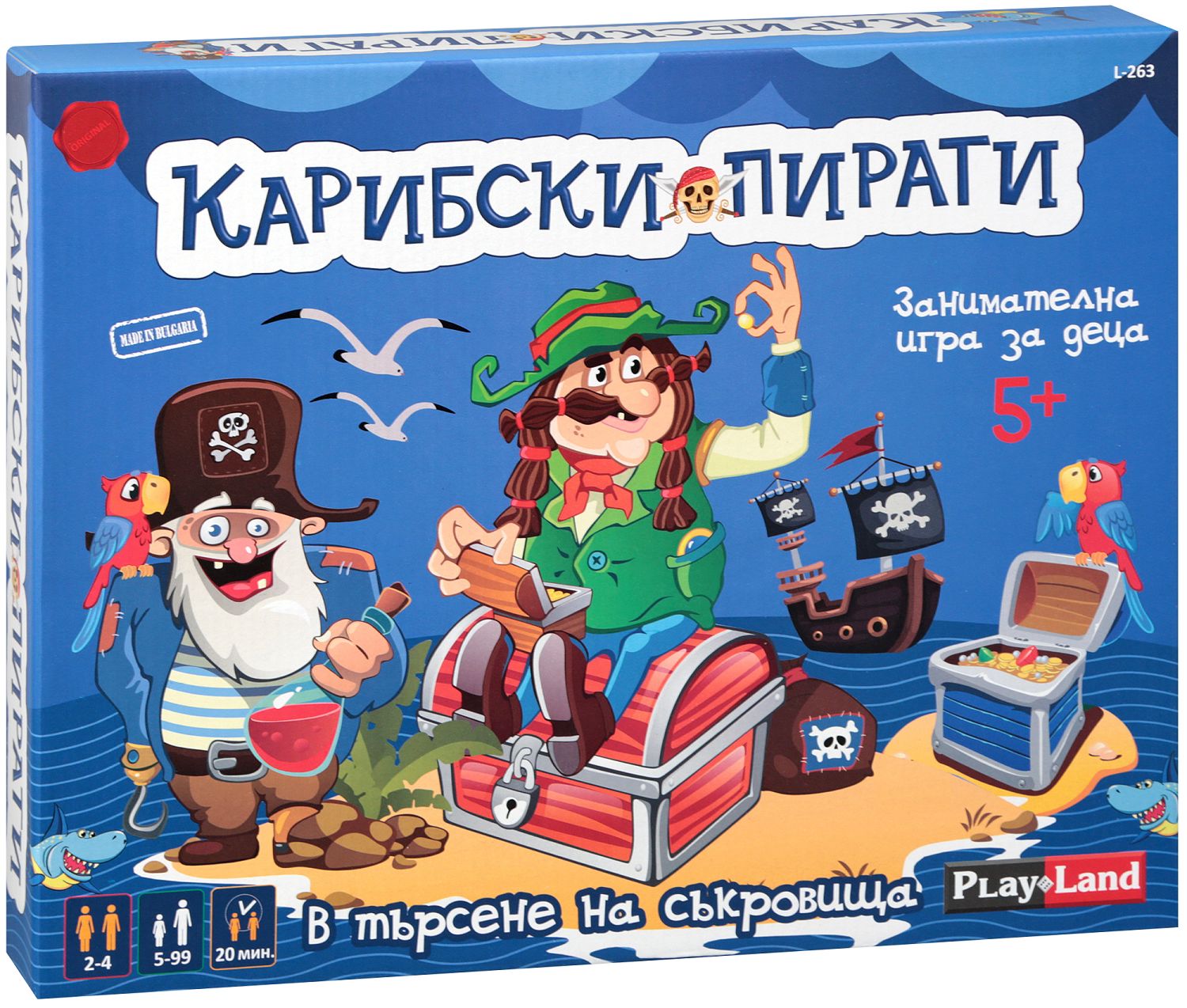 Карибски пирати занимателна игра Playland - store.bg