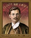     (1843 - 1876) - 