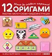    : 12  ,       6  -  1 - 