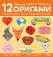    : 12  ,       6  -  2 - 