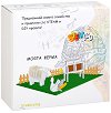 Моята ферма - НЛП България - 