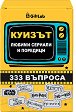 ������ - ������ ������� � �������� - ���� ����� �� ���� - ����