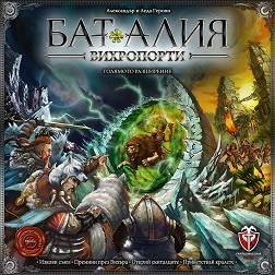   - Battalia The Stormgates -    ": " - 