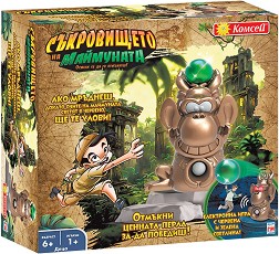 Съкровището на маймуната - Детска състезателна игра - игра