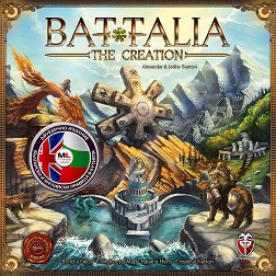 Battalia: The Creation -  ,   - 