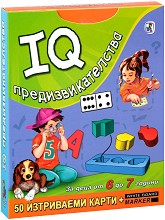 IQ     6  7  -    - 