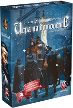 Орифлама: Игра на домовете - Стратегическа настолна игра - игра