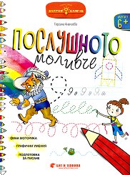 Doce Arte by Pati Guerrato: Jogo da Velha - Dino  Jogo da velha,  Brinquedos e brincadeiras, Livros calmos